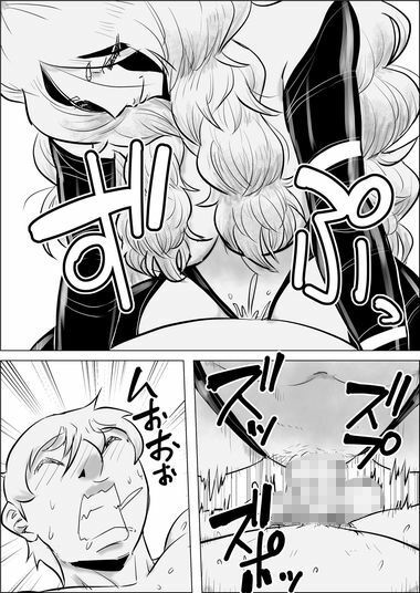 異世界転生なんてするもんじゃぁない＃17〜18 - サンプル画像 7