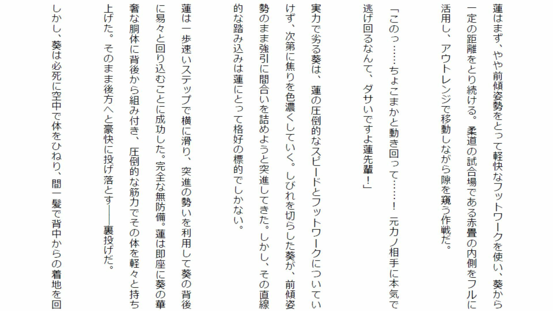 【負けフェチ特化】元カノのあざとい色仕掛けに理性崩壊！ 弱点攻めと股間すりすりパフパフ上四方固めで分からせられ敗北射精！ - サンプル画像 5