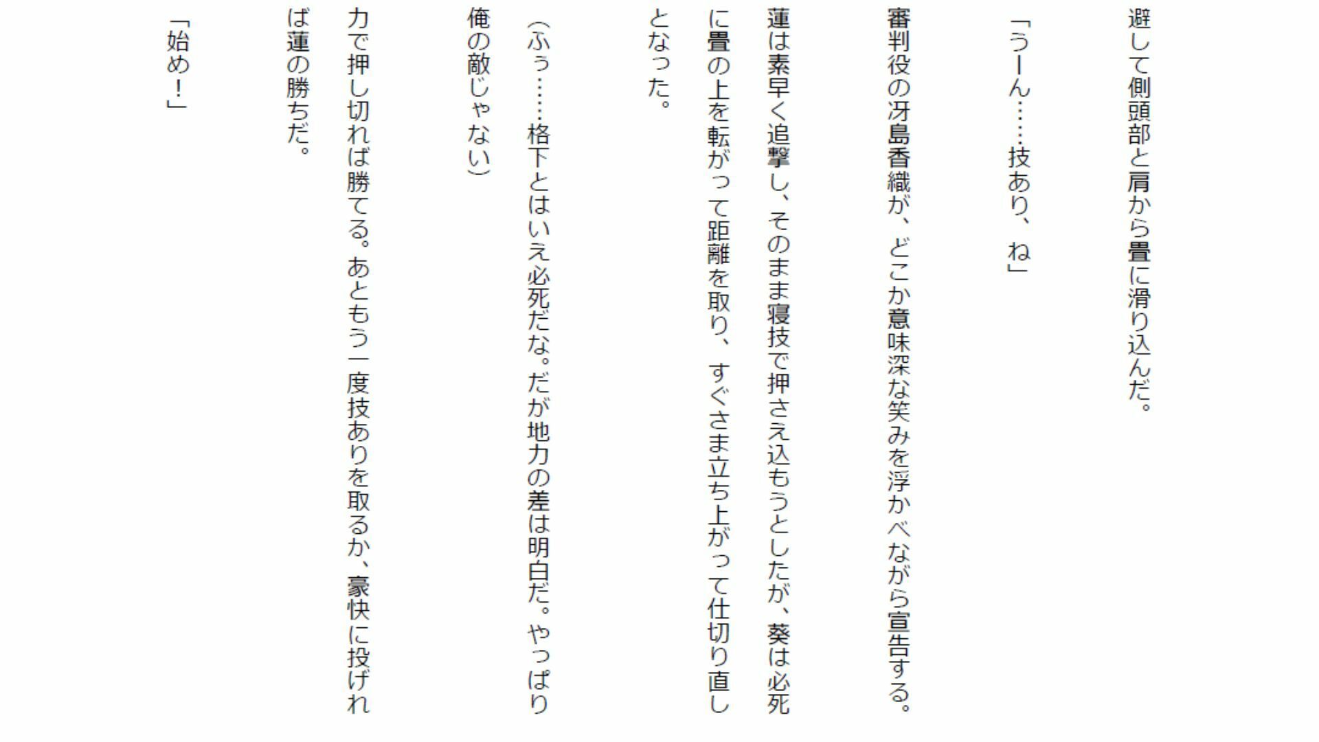 【負けフェチ特化】元カノのあざとい色仕掛けに理性崩壊！ 弱点攻めと股間すりすりパフパフ上四方固めで分からせられ敗北射精！ - サンプル画像 6