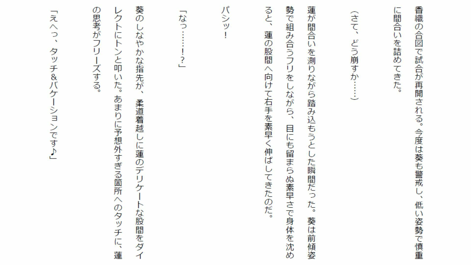 【負けフェチ特化】元カノのあざとい色仕掛けに理性崩壊！ 弱点攻めと股間すりすりパフパフ上四方固めで分からせられ敗北射精！ - サンプル画像 7