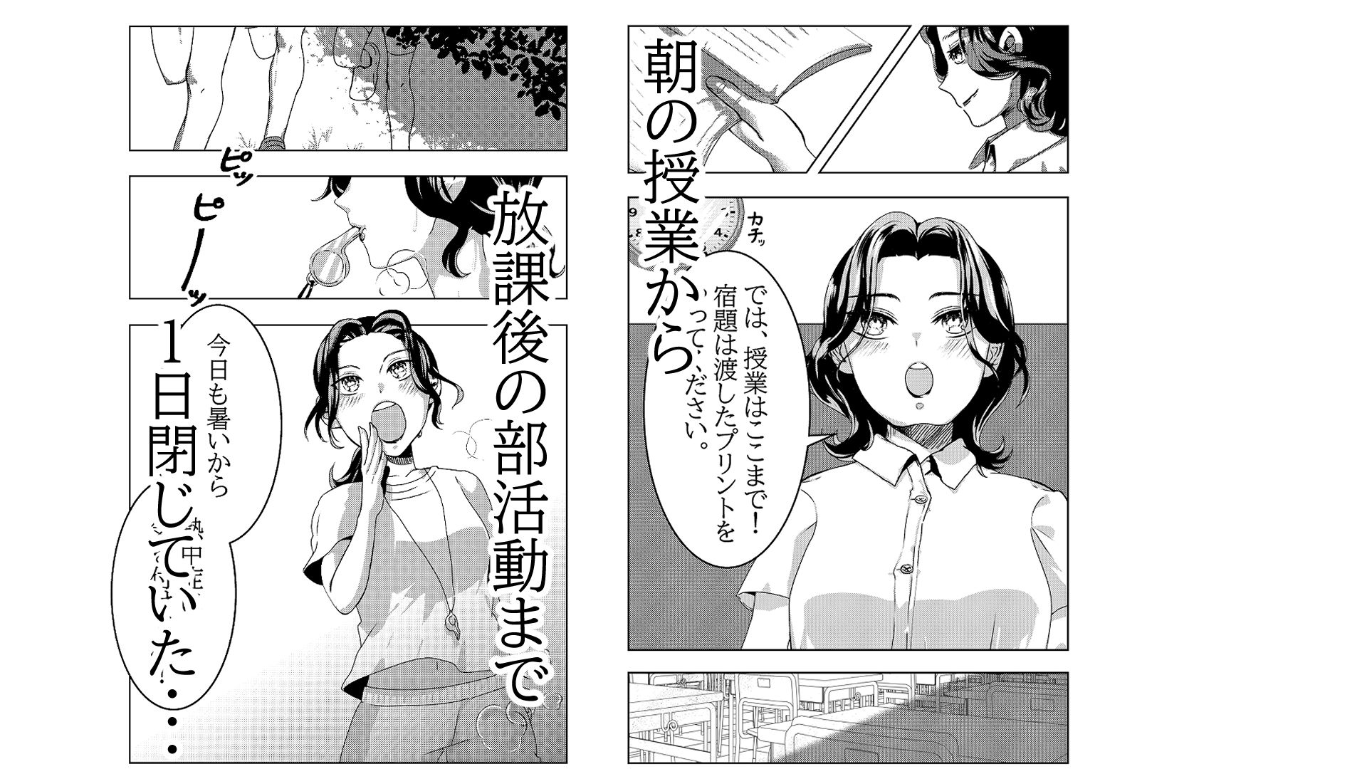 教師である私が一日閉じていたあそこの匂いでオ○ニーしてしまった - サンプル画像 1