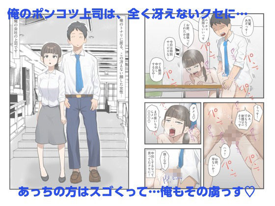 sko45短編集4 - サンプル画像 2