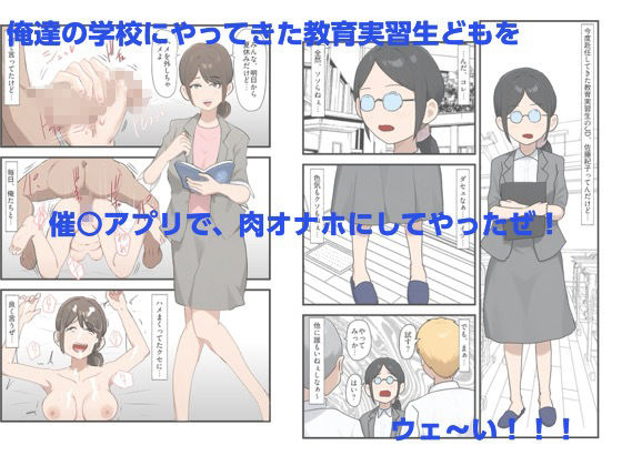 sko45短編集4 - サンプル画像 5