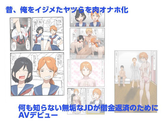 sko45短編集4 - サンプル画像 6