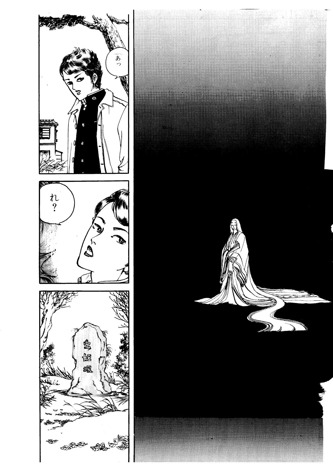 少女の淫らな果実 - サンプル画像 1
