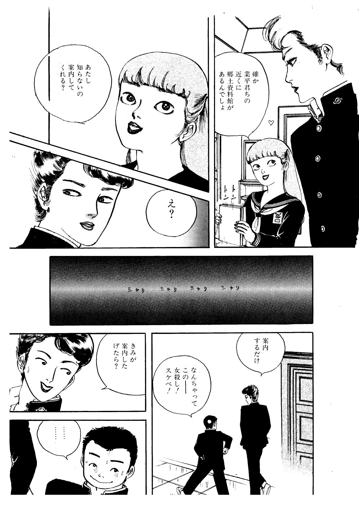 少女の淫らな果実 - サンプル画像 4