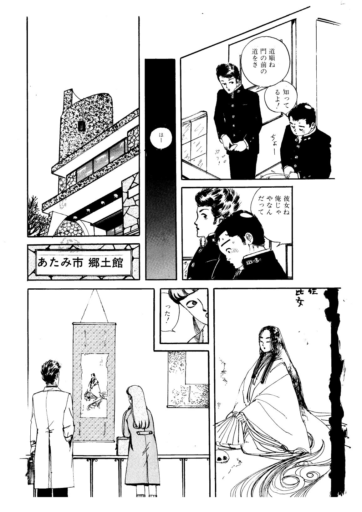 少女の淫らな果実 - サンプル画像 5
