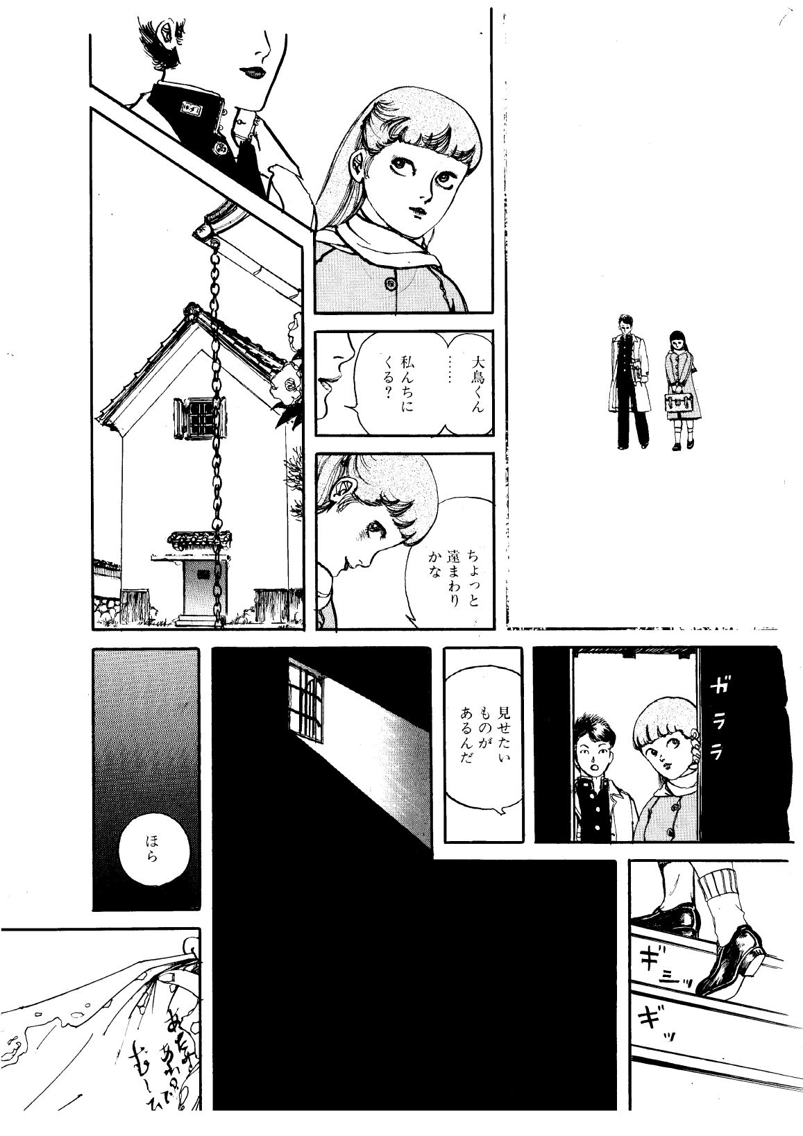 少女の淫らな果実 - サンプル画像 7
