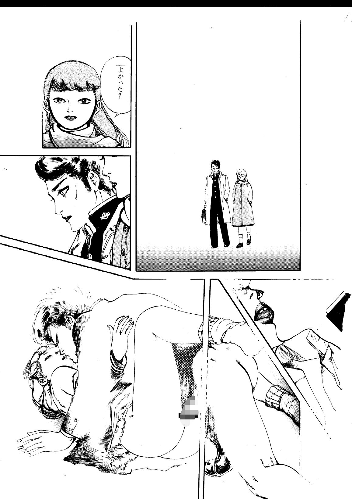 少女の淫らな果実 - サンプル画像 10