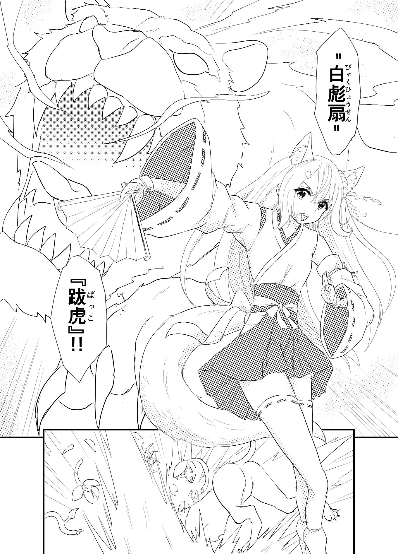 スターライズ〜戦う少女達〜1話（2） - サンプル画像 5