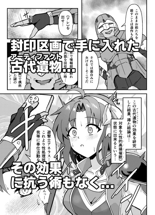 ディファイル〜青果収穫祭〜 - サンプル画像 3