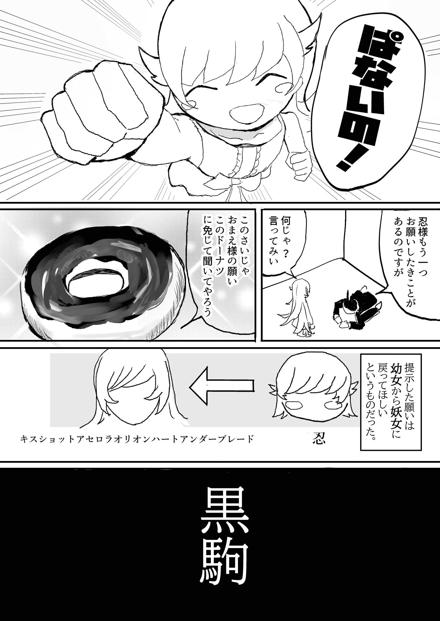 キスショッ蕩れ - サンプル画像 3