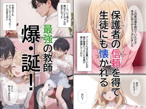 子作り特区4 - サンプル画像 3
