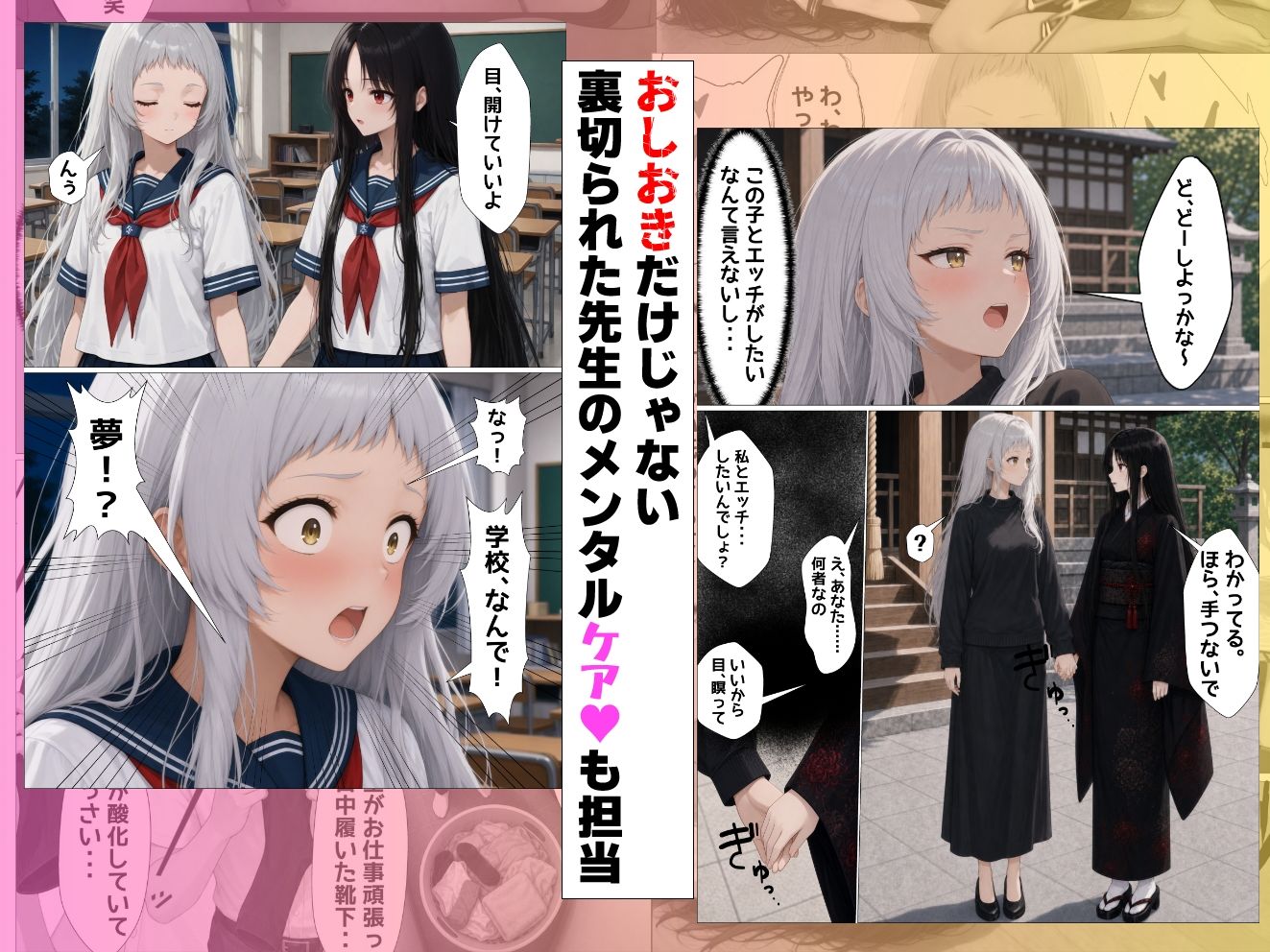 いじめ動画が流出してあーしの人生つんだ〜おしおき編〜 - サンプル画像 5