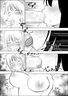 金髪ふたなり巨女の小人図鑑 - サンプル画像 5