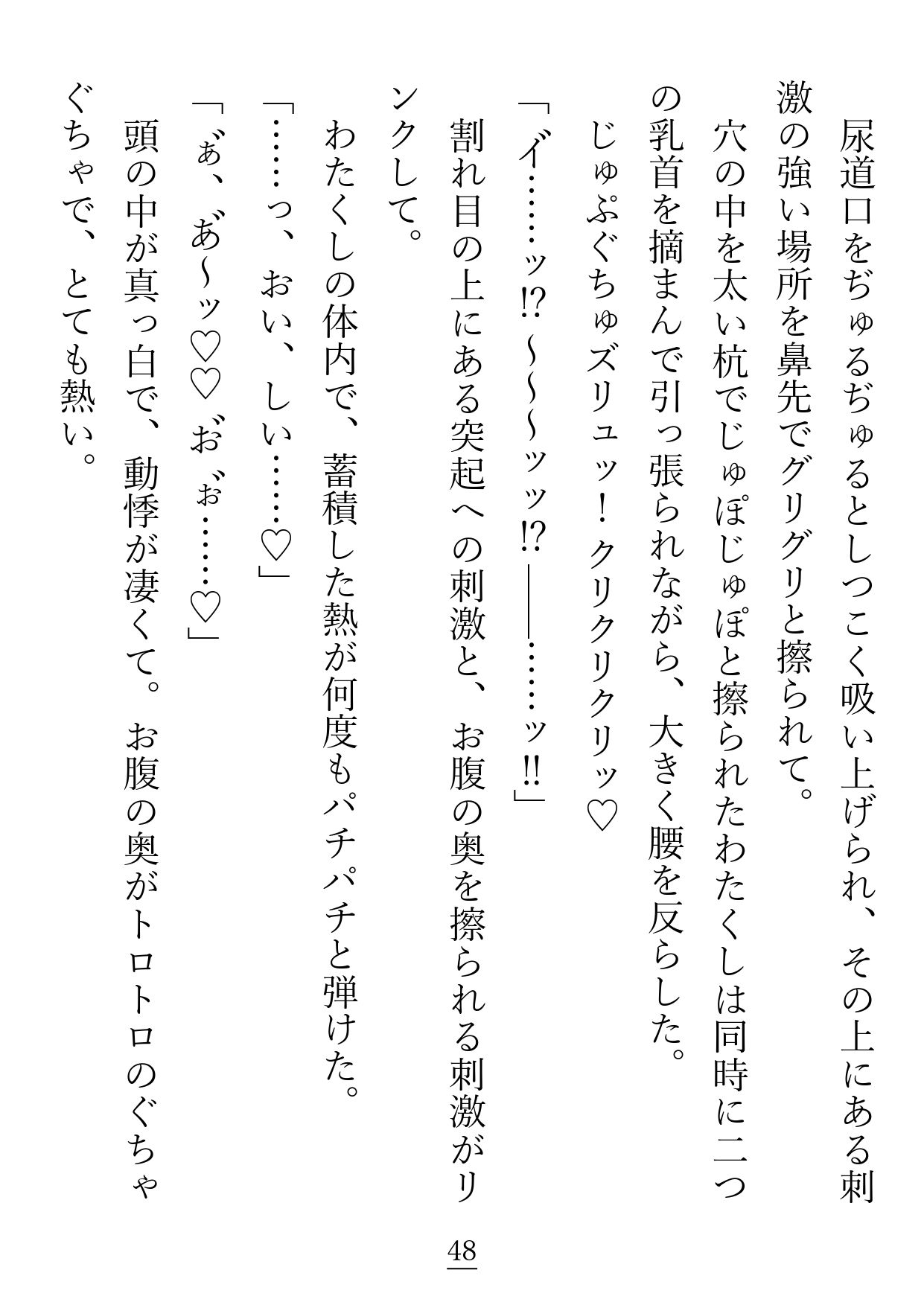 こちら友人を理解するためにえっち？なお店にやってきたエルフ姫ですが、インキュバスと『寝る』というのがこんなことだとは思いもしませんでした…！ - サンプル画像 8