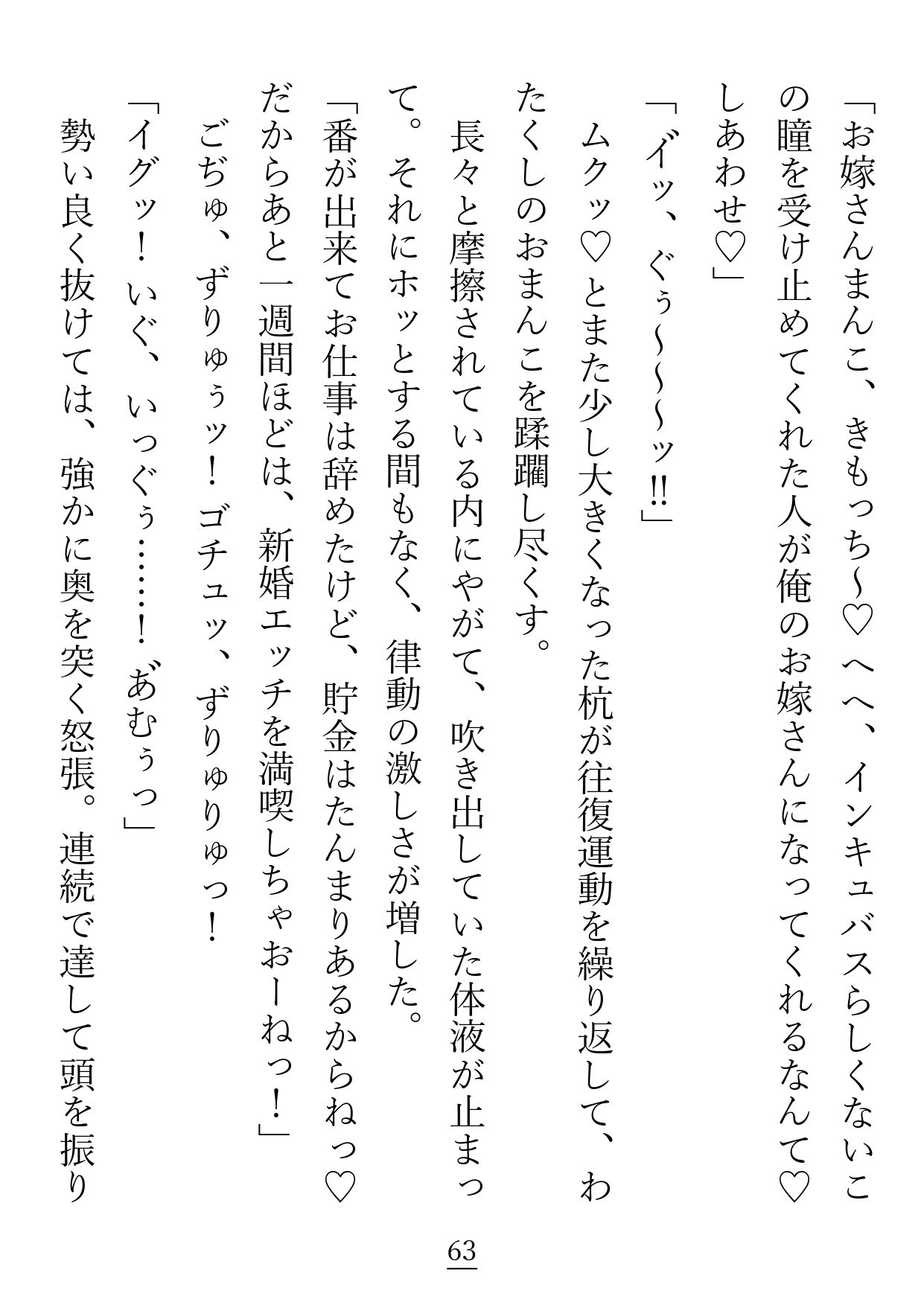こちら友人を理解するためにえっち？なお店にやってきたエルフ姫ですが、インキュバスと『寝る』というのがこんなことだとは思いもしませんでした…！ - サンプル画像 10