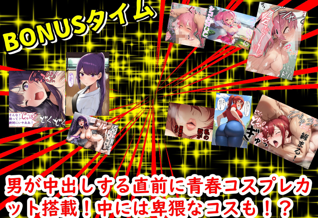 【後編】名も無き歌声  温泉JK中出し絶叫 - サンプル画像 4