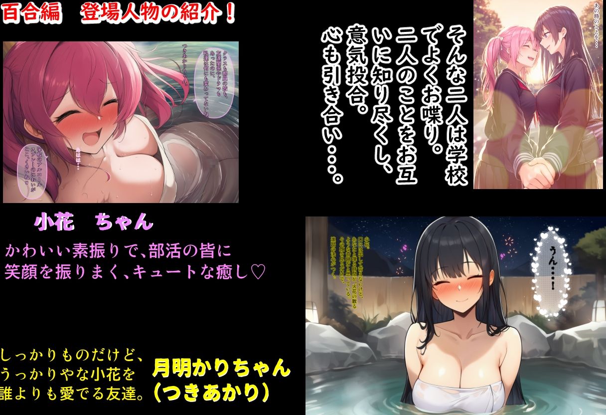 【後編】名も無き歌声  温泉JK中出し絶叫 - サンプル画像 7