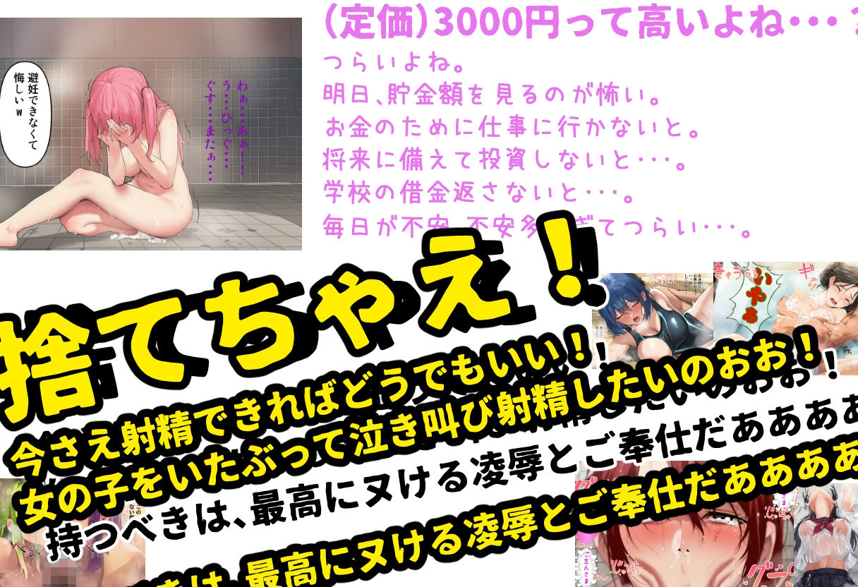 【後編】名も無き歌声  温泉JK中出し絶叫 - サンプル画像 10