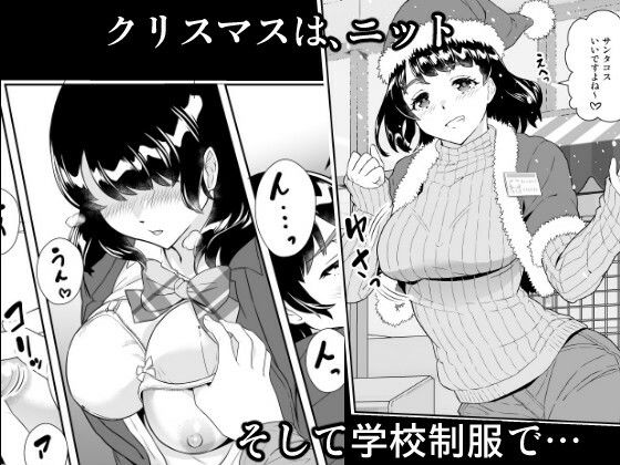 コンビニJK、バックヤードを覗いたら - サンプル画像 6
