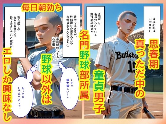 【500枚】ジト目で巨乳な図書委員が意外に押しに弱かったので遠慮なくマンコ使わせてもらった話【地味眼鏡少女】 - サンプル画像 2