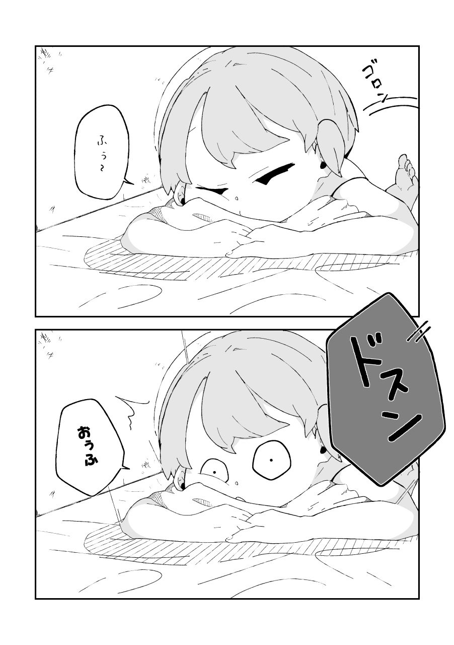 こちょなじみ 〜家事をサボりまくって足こちょ地獄に遭う話〜 - サンプル画像 3
