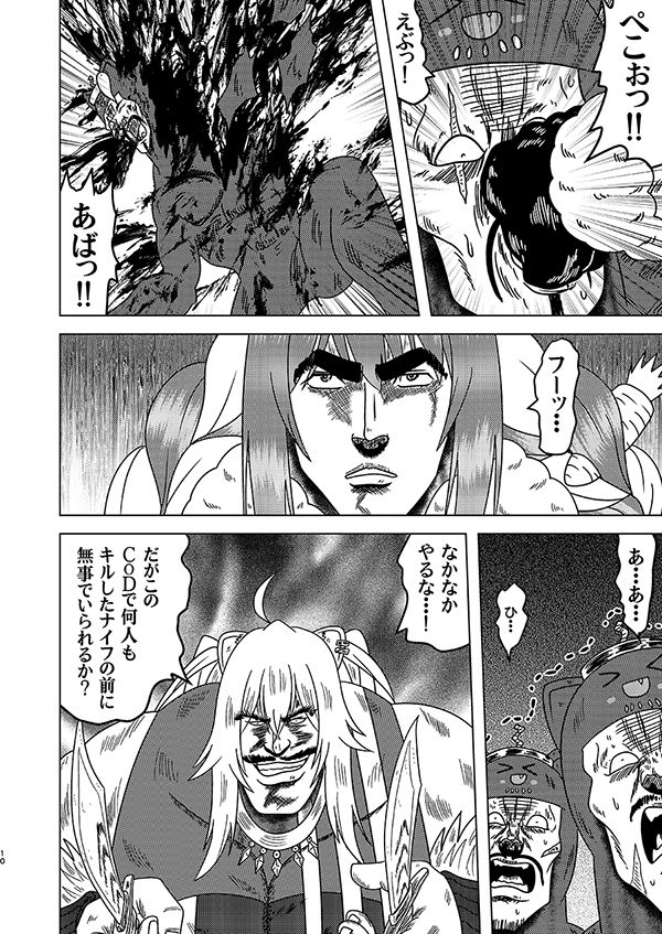 ステgololiveTAKE3 - サンプル画像 2