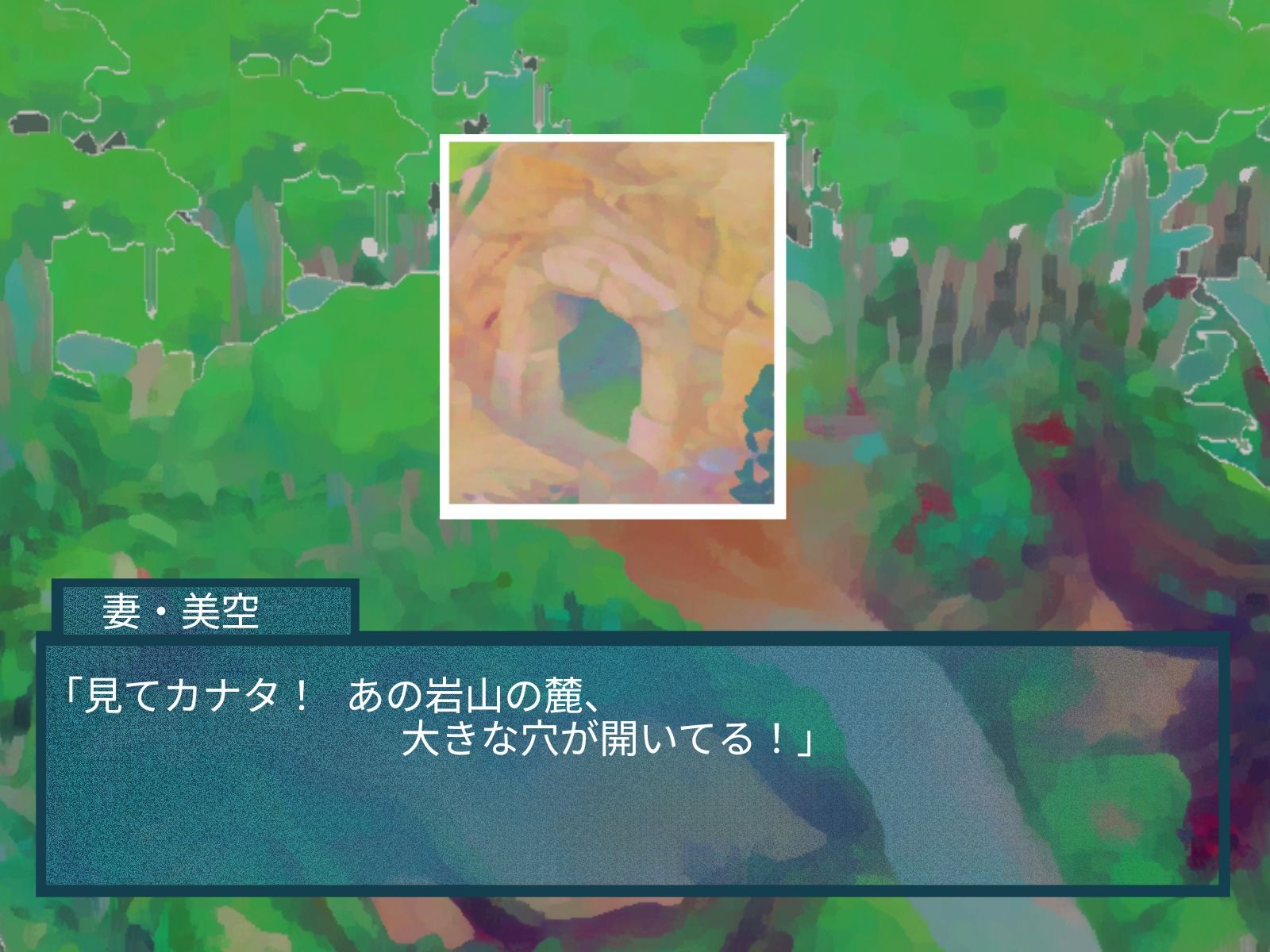 tsノベル  タイノエ島で性別逆転した夫婦 - サンプル画像 2