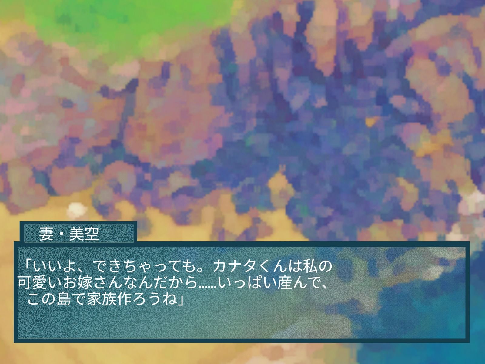 tsノベル  タイノエ島で性別逆転した夫婦 - サンプル画像 3