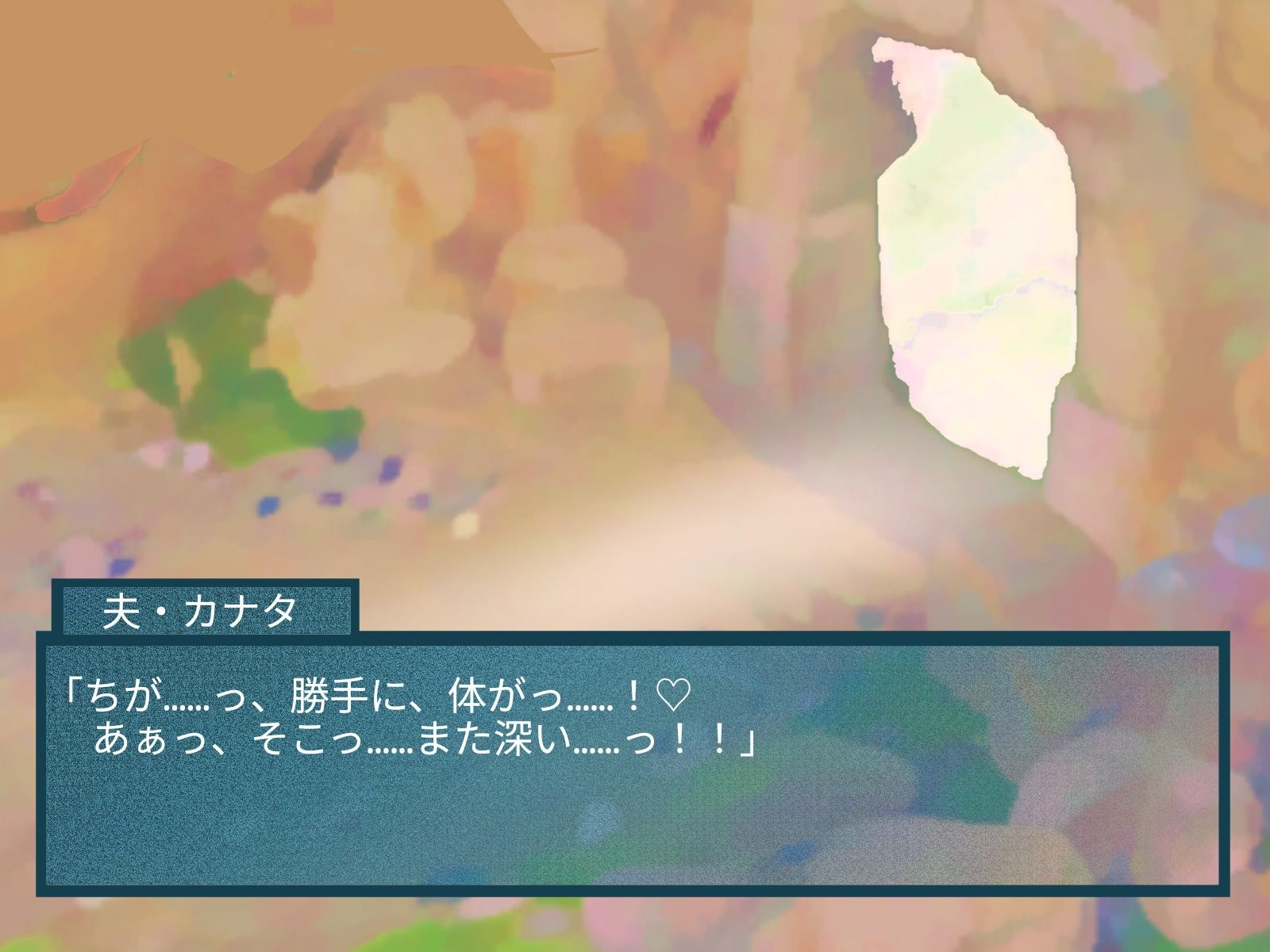 tsノベル  タイノエ島で性別逆転した夫婦 - サンプル画像 4