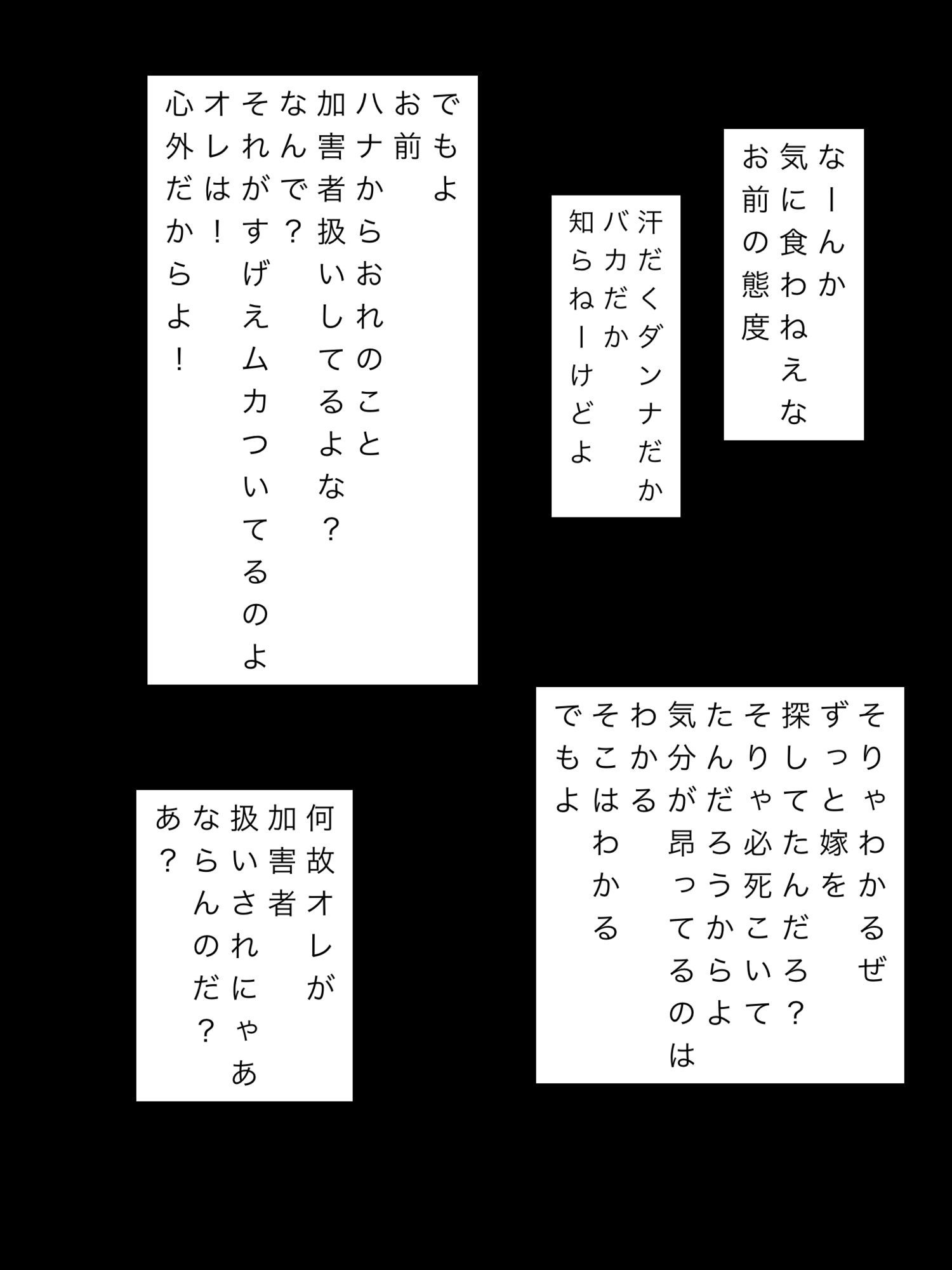 悪いのは俺を誘惑したお前の嫁なんだぜ - サンプル画像 2