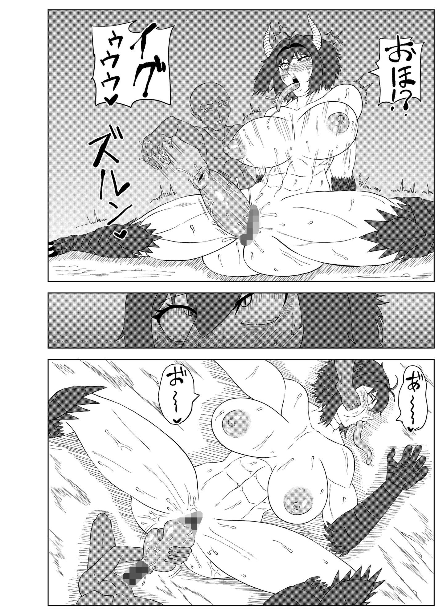 爆乳筋肉竜人娘がゴブリンとヤリまくる話 - サンプル画像 4