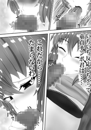 せんせい - サンプル画像 2