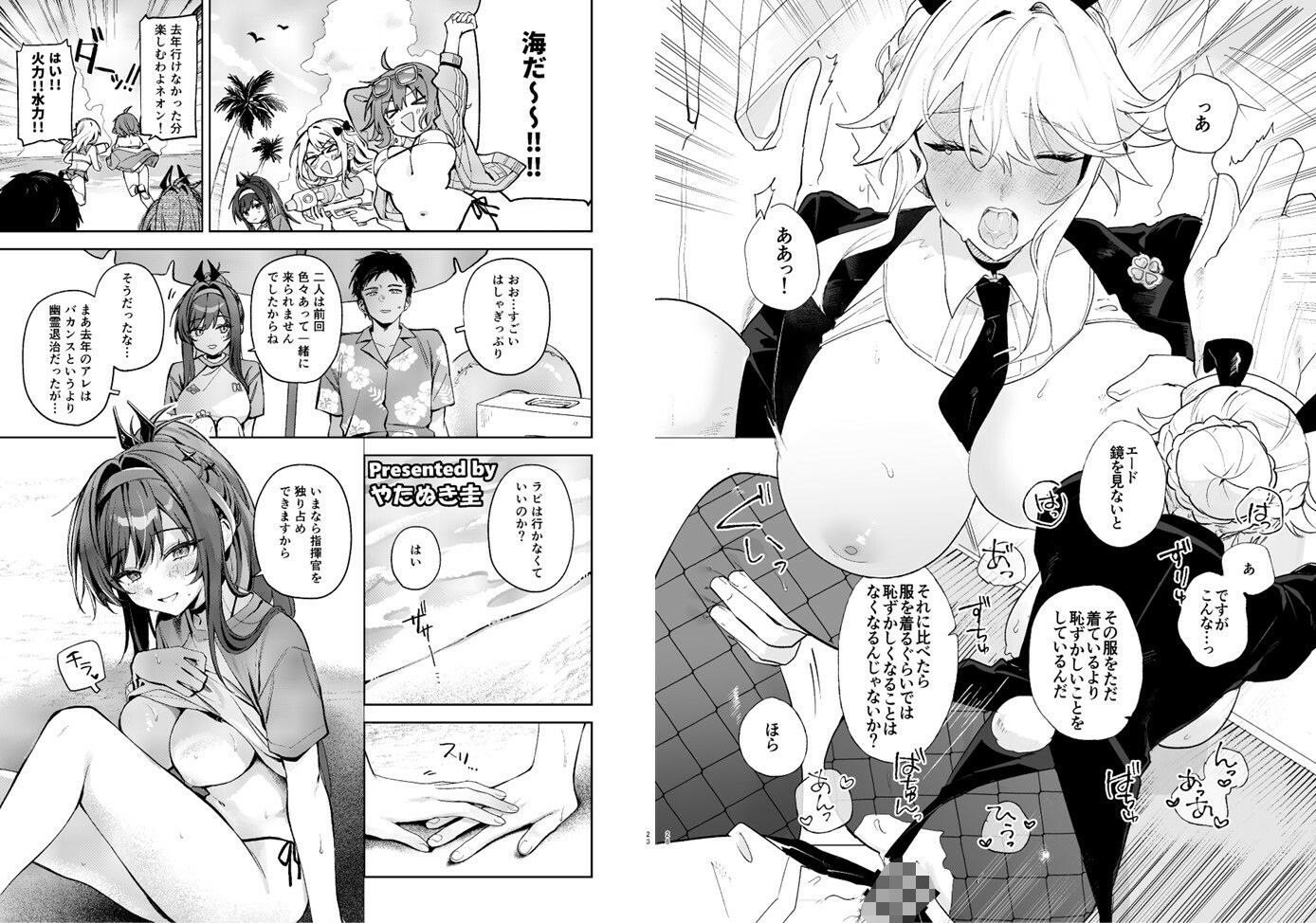 NIKKEイチャラブエロ合同「エロニケ」 - サンプル画像 4