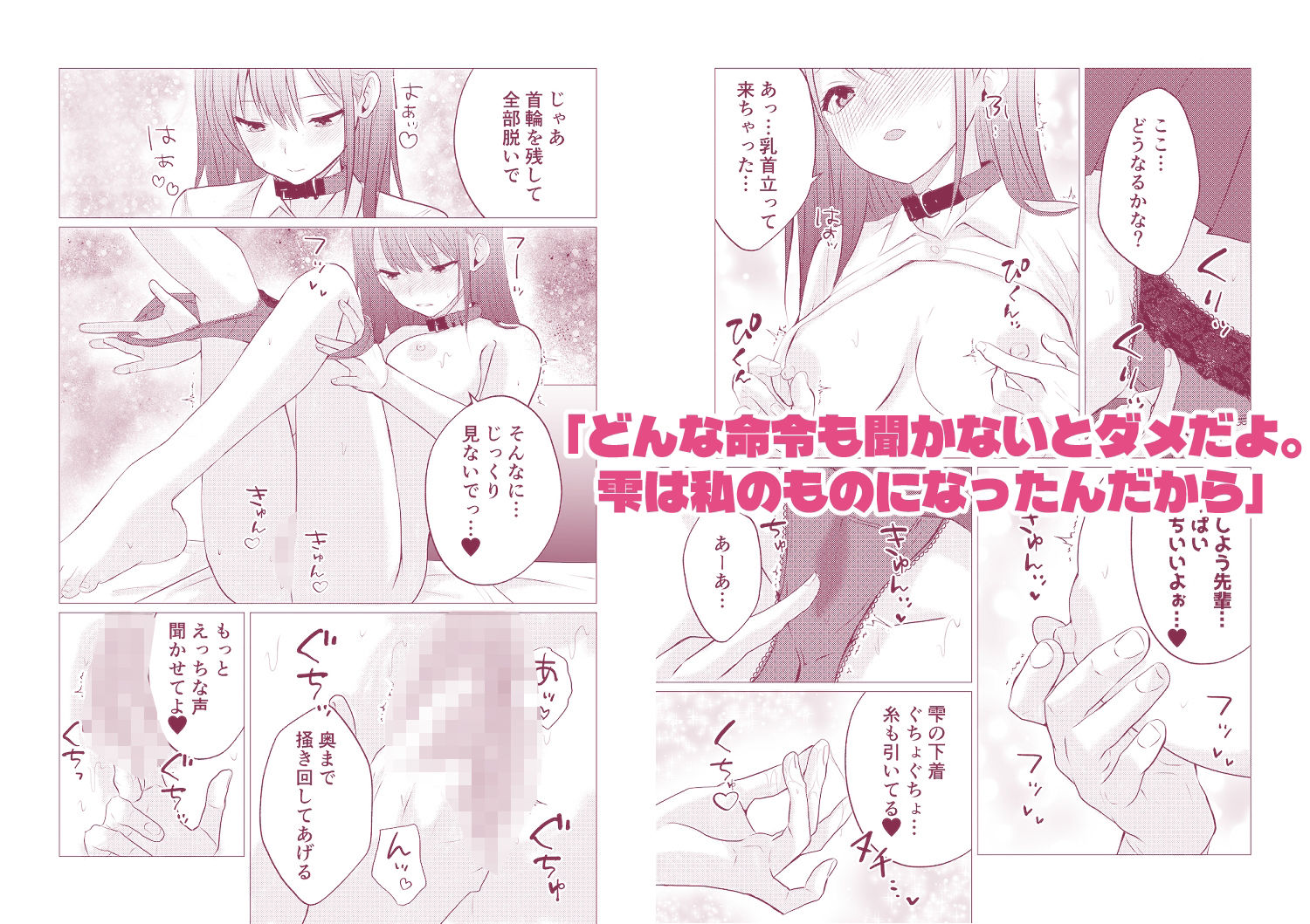 百合エッチ総集編 2024-2025 - サンプル画像 9
