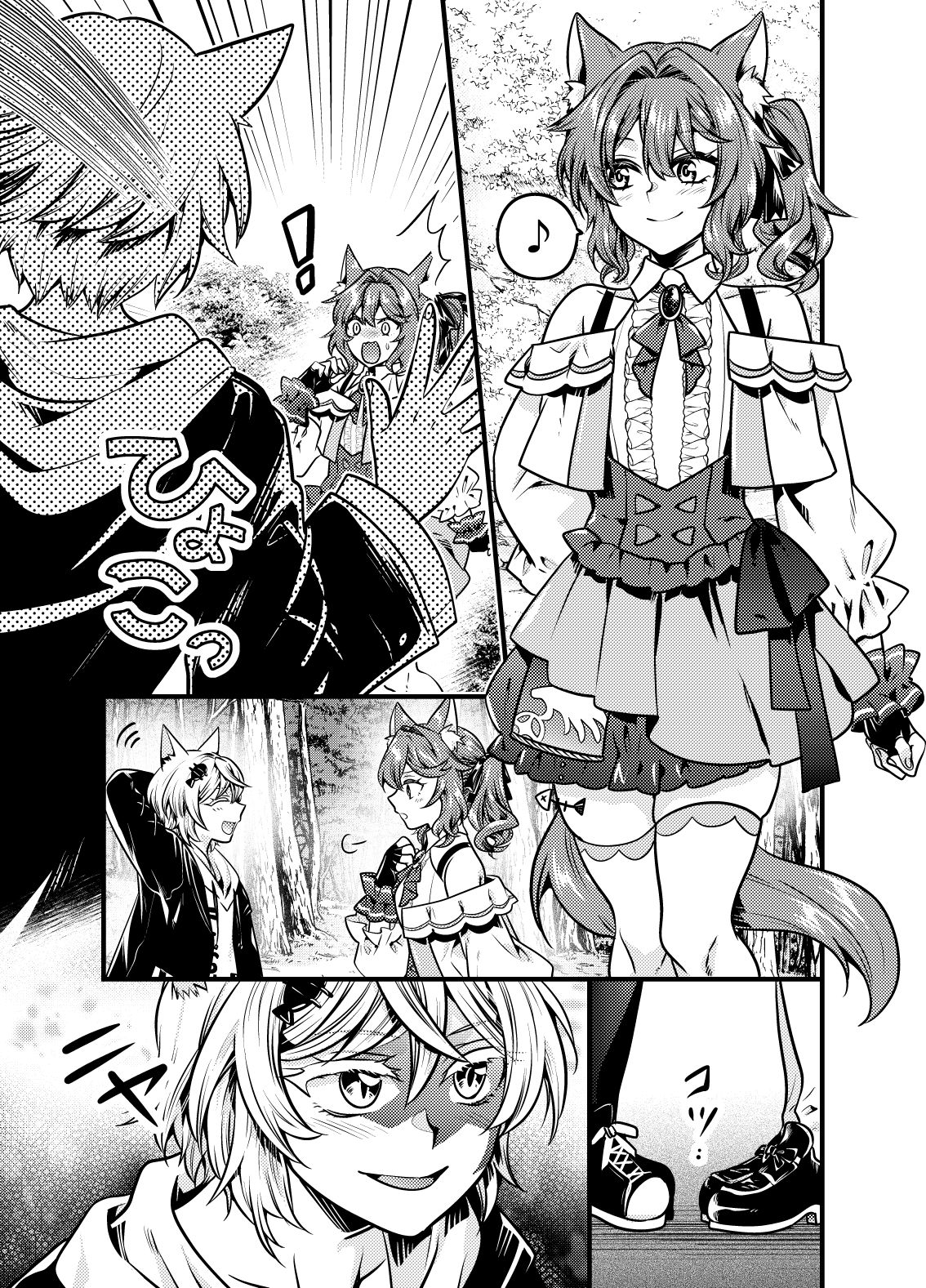 固めのまとめ - サンプル画像 1
