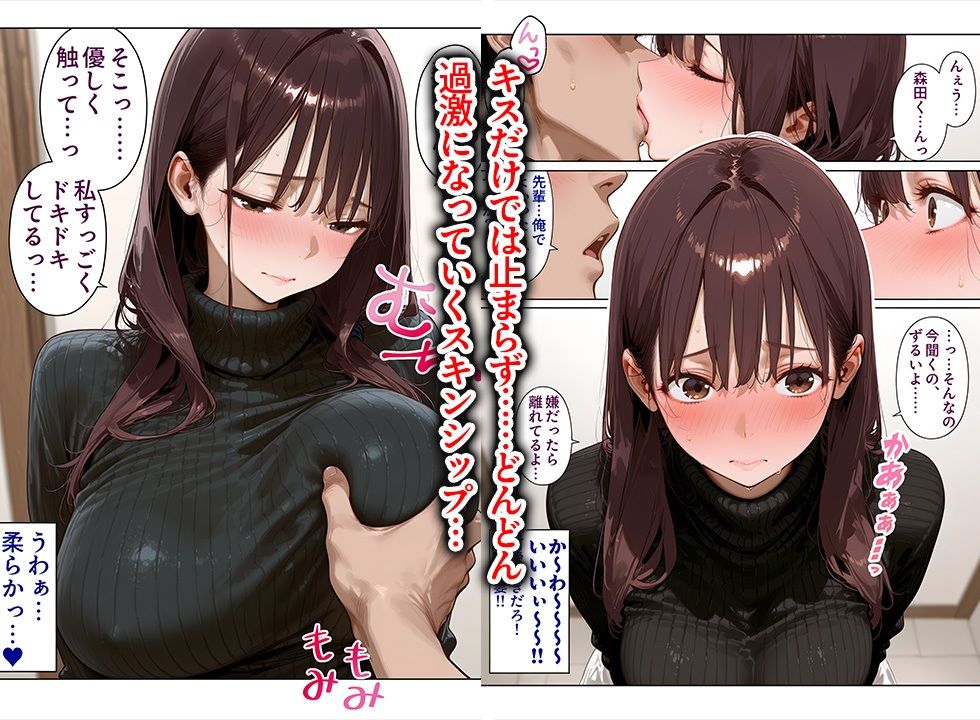 学生時代に憧れてた先輩（36歳・セレブ妻）を家に誘ったら、中出し懇願＆喉奥ガン突きフェラでオナニーしながらイキまくった話 - サンプル画像 5