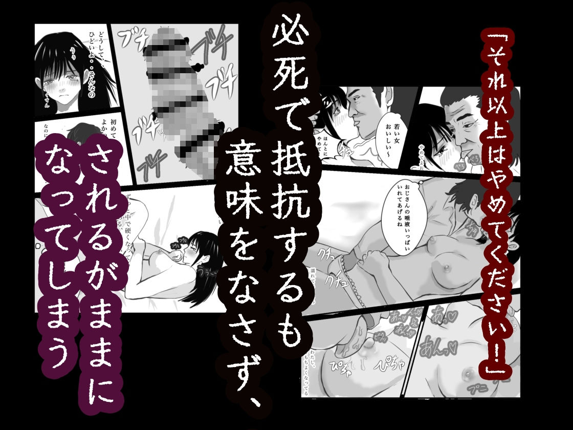 モンスター組  総集編1    マッサージ/青春/占い/診察 - サンプル画像 8