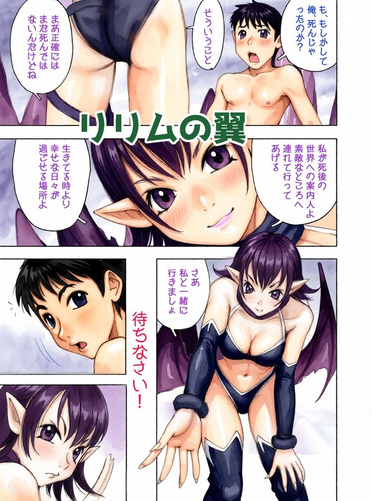 昭和浪漫その五〜幻想譚〜 - サンプル画像 1