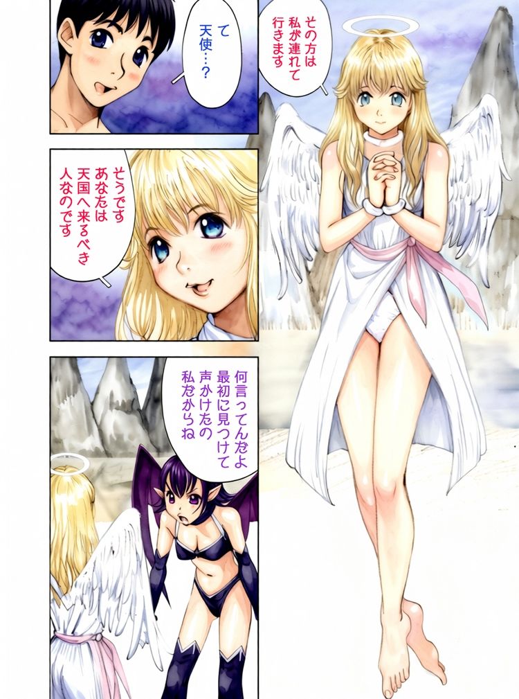 昭和浪漫その五〜幻想譚〜 - サンプル画像 2