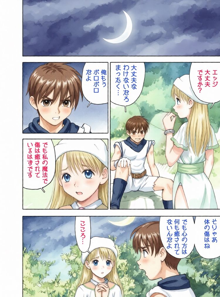 昭和浪漫その五〜幻想譚〜 - サンプル画像 6