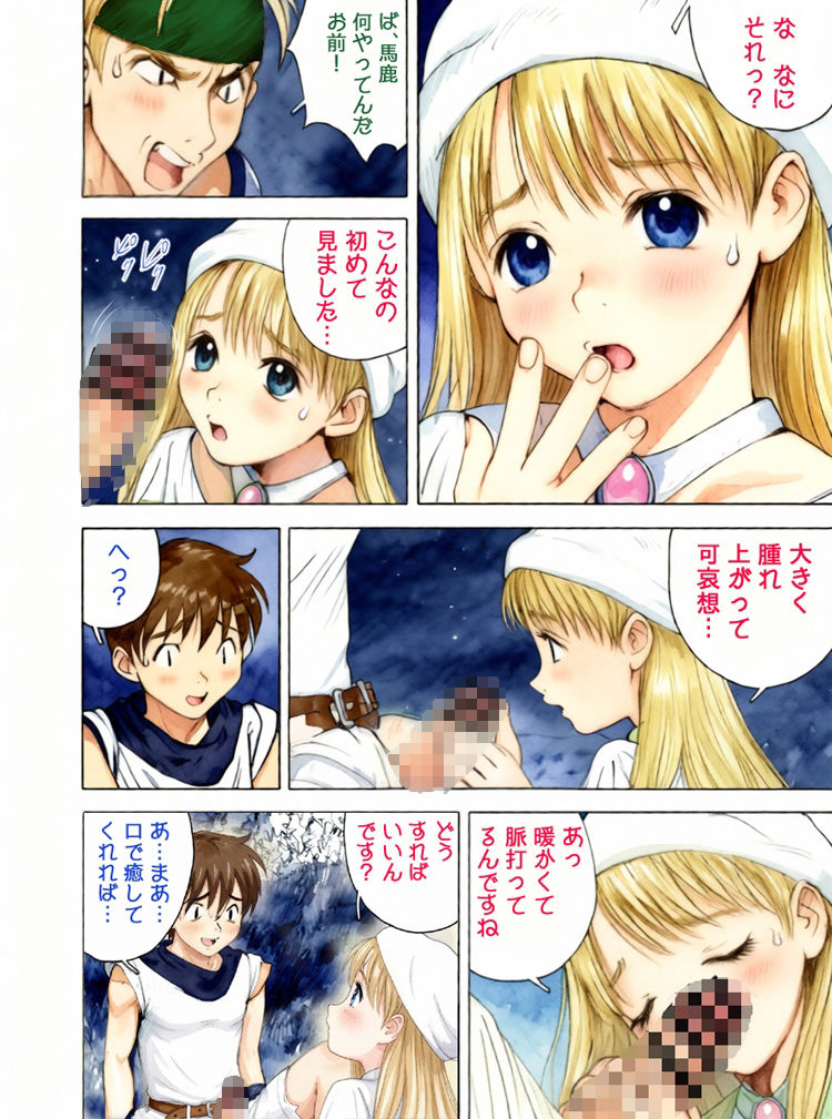 昭和浪漫その五〜幻想譚〜 - サンプル画像 8