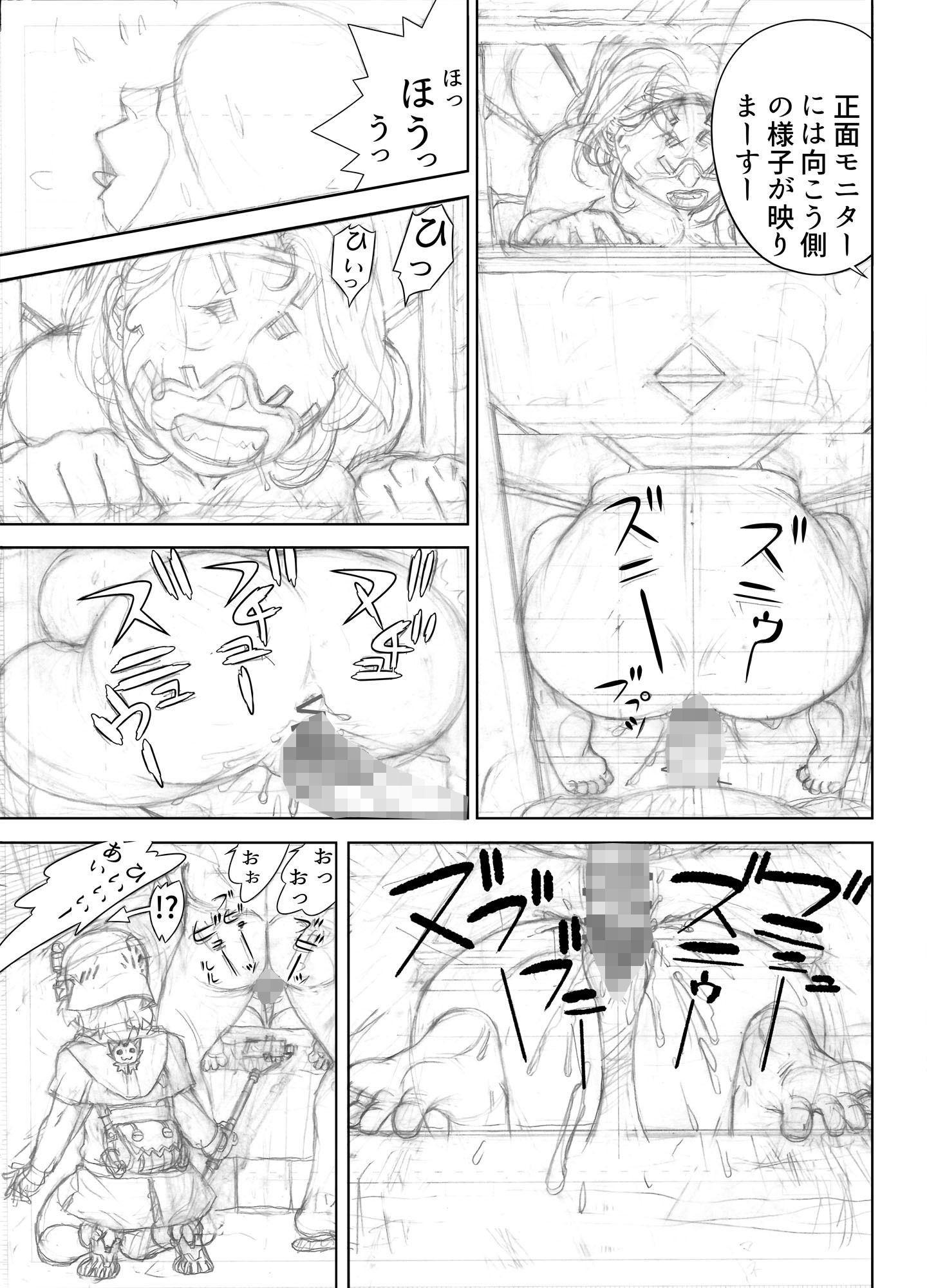 突撃！隣の特殊性癖者友の会  準備号 - サンプル画像 1