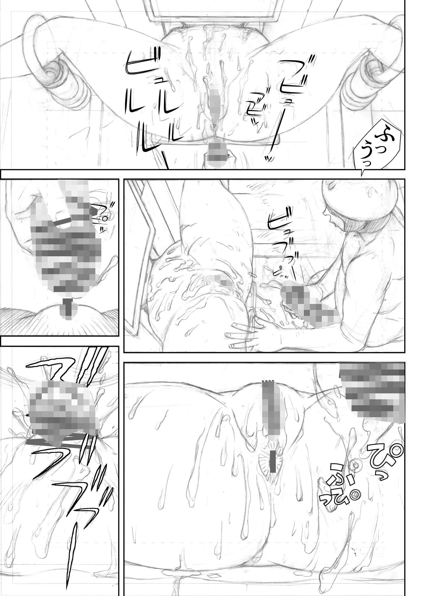 突撃！隣の特殊性癖者友の会  準備号 - サンプル画像 3