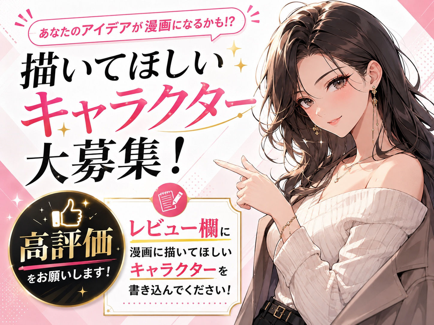 異世界に転送されたニートの俺が、男に飢えたヒロインに中出ししまくって妊娠させた話〜鬼●の刃/甘露●蜜璃編〜 - サンプル画像 10
