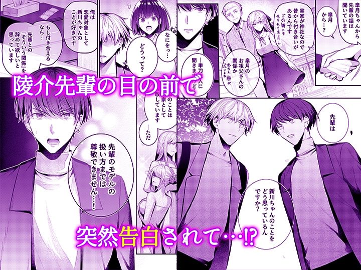 こんなことまでスルんですか！？ヤバい噂の彫刻家の〇〇だけで、イク【同人版】4 - サンプル画像 1