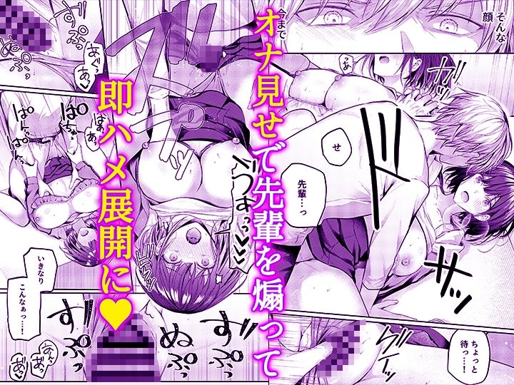 こんなことまでスルんですか！？ヤバい噂の彫刻家の〇〇だけで、イク【同人版】4 - サンプル画像 5
