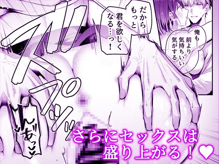 こんなことまでスルんですか！？ヤバい噂の彫刻家の〇〇だけで、イク【同人版】4 - サンプル画像 7
