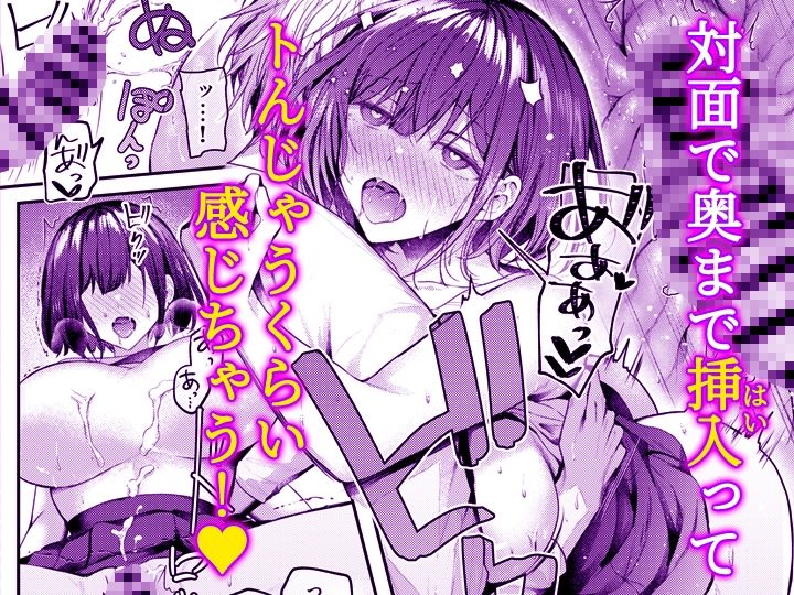 こんなことまでスルんですか！？ヤバい噂の彫刻家の〇〇だけで、イク【同人版】4 - サンプル画像 8